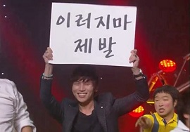 이러지마제발.jpg