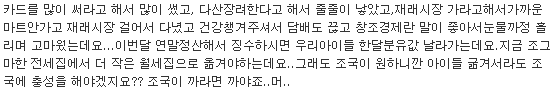 Cap 2015-01-21 15-10-49-694.png