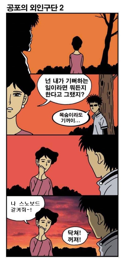 KakaoTalk_20150108_195014277.jpg