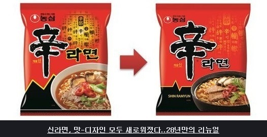 푸라면.jpg