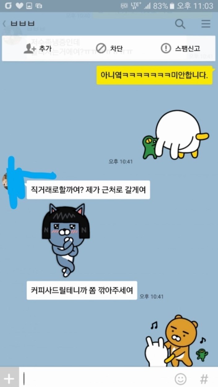 Screenshot_530.jpg