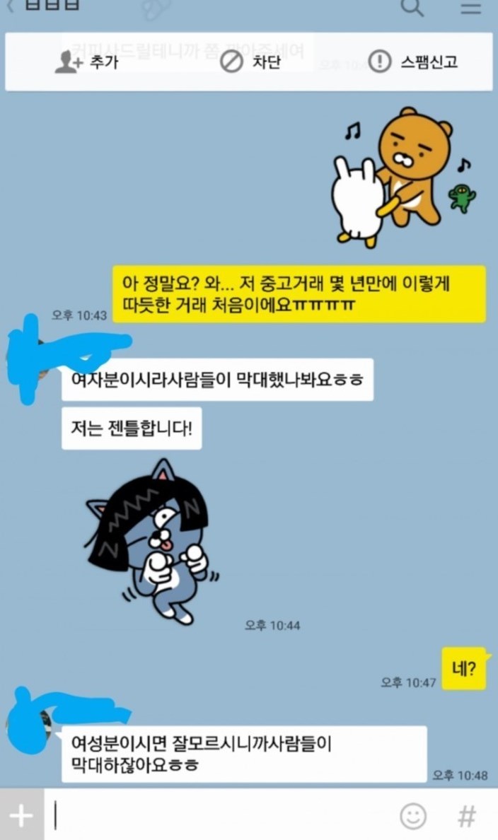 Screenshot_531.jpg
