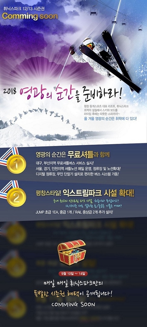 event_1213_season_01.jpg