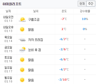 KakaoTalk_20190312_161754643.png