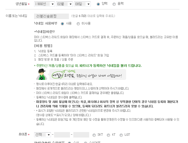 스벅.jpg