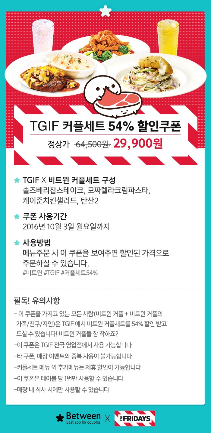 사진 2016. 9. 12. 19 52 26.jpg