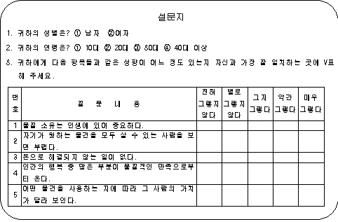 UNI3770.gif