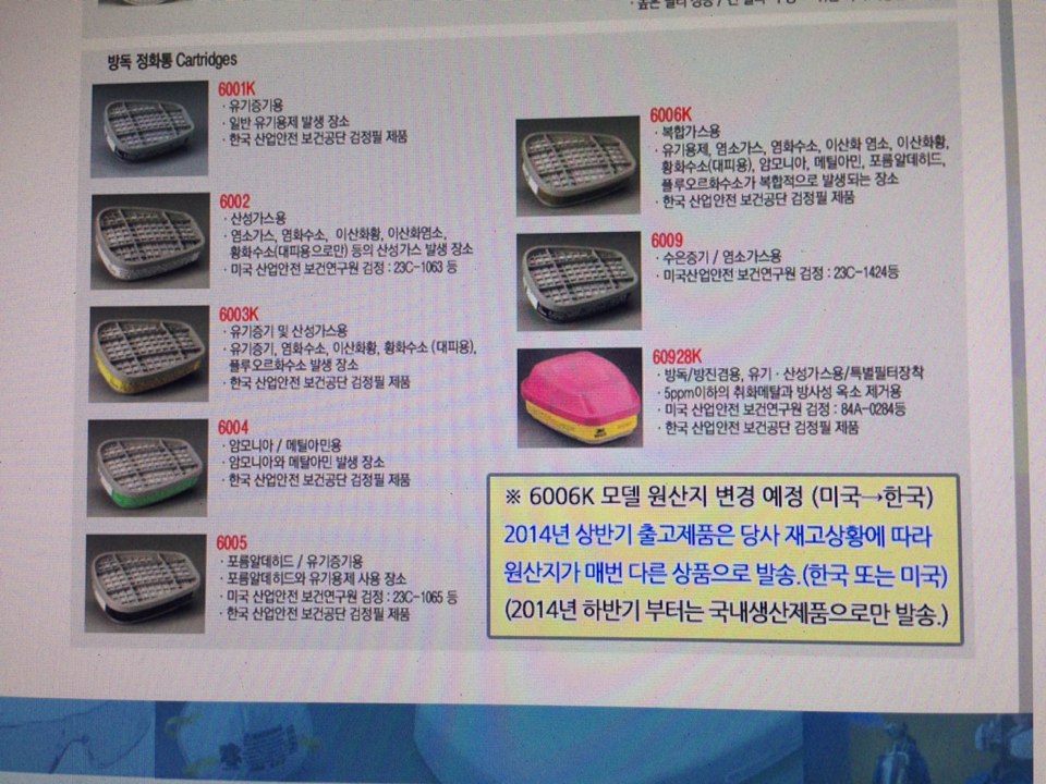 KakaoTalk_20141130_225936542.jpg