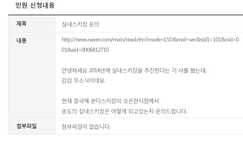 문의.JPG