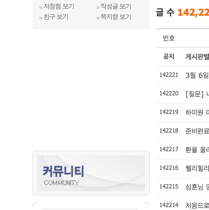 스크린샷 2016-02-27 오후 10.45.16.png