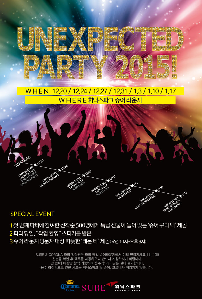 event_141222.jpg