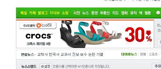 naver_com_20130912_182910.jpg