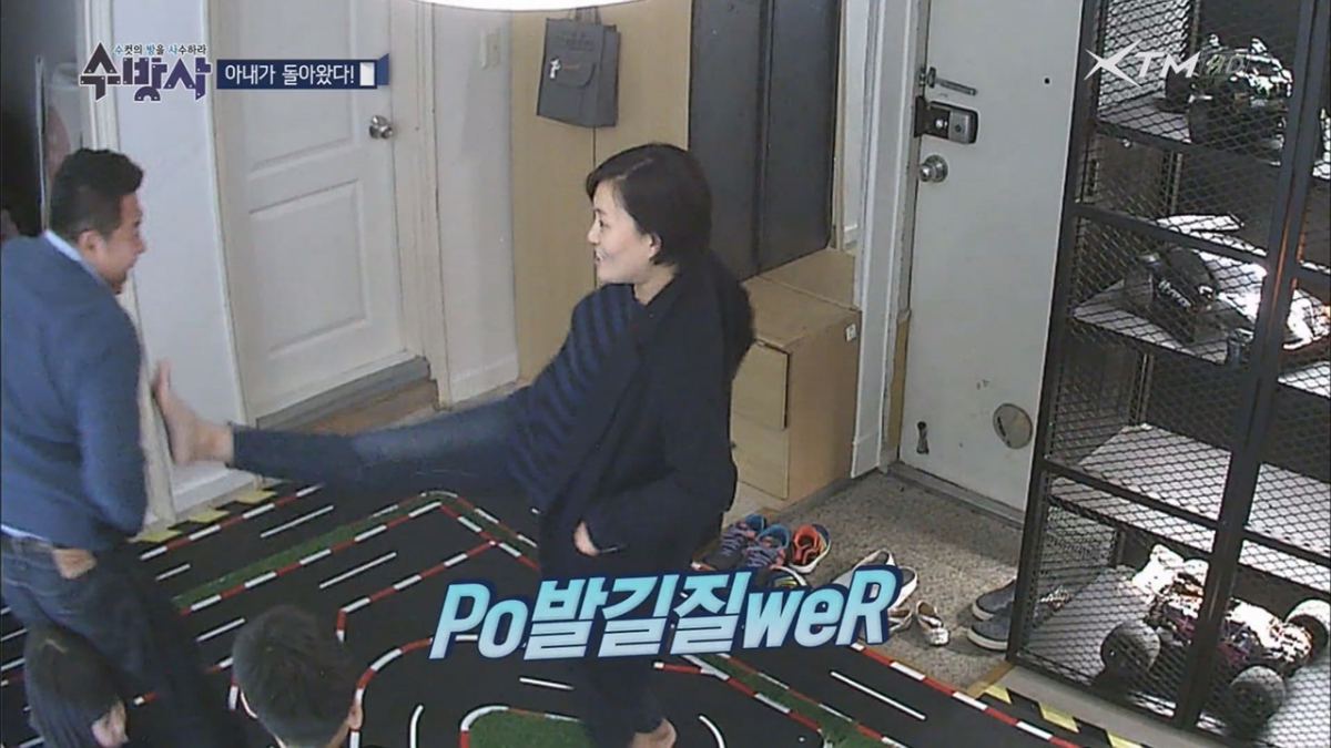 걷어차임.jpg
