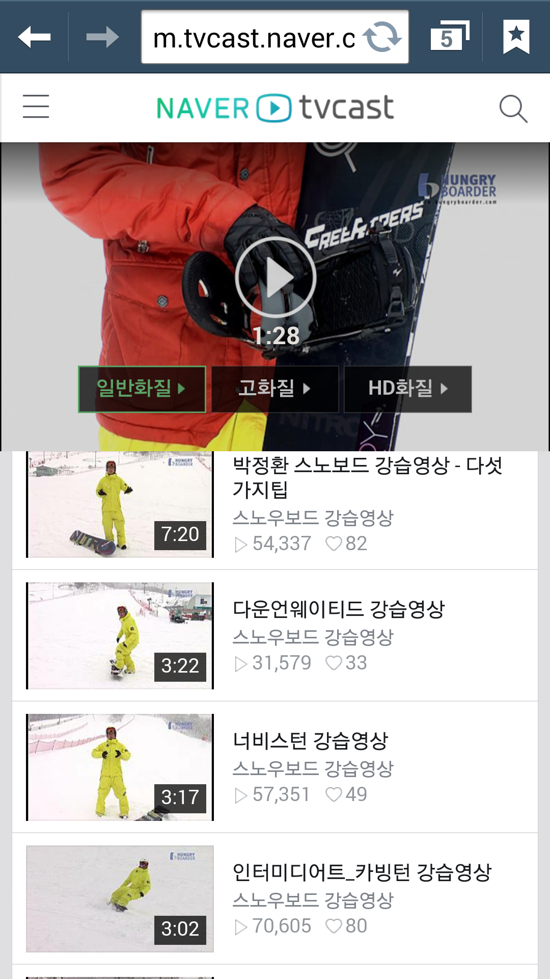 Screenshot_2015-01-21-07-32-21.png