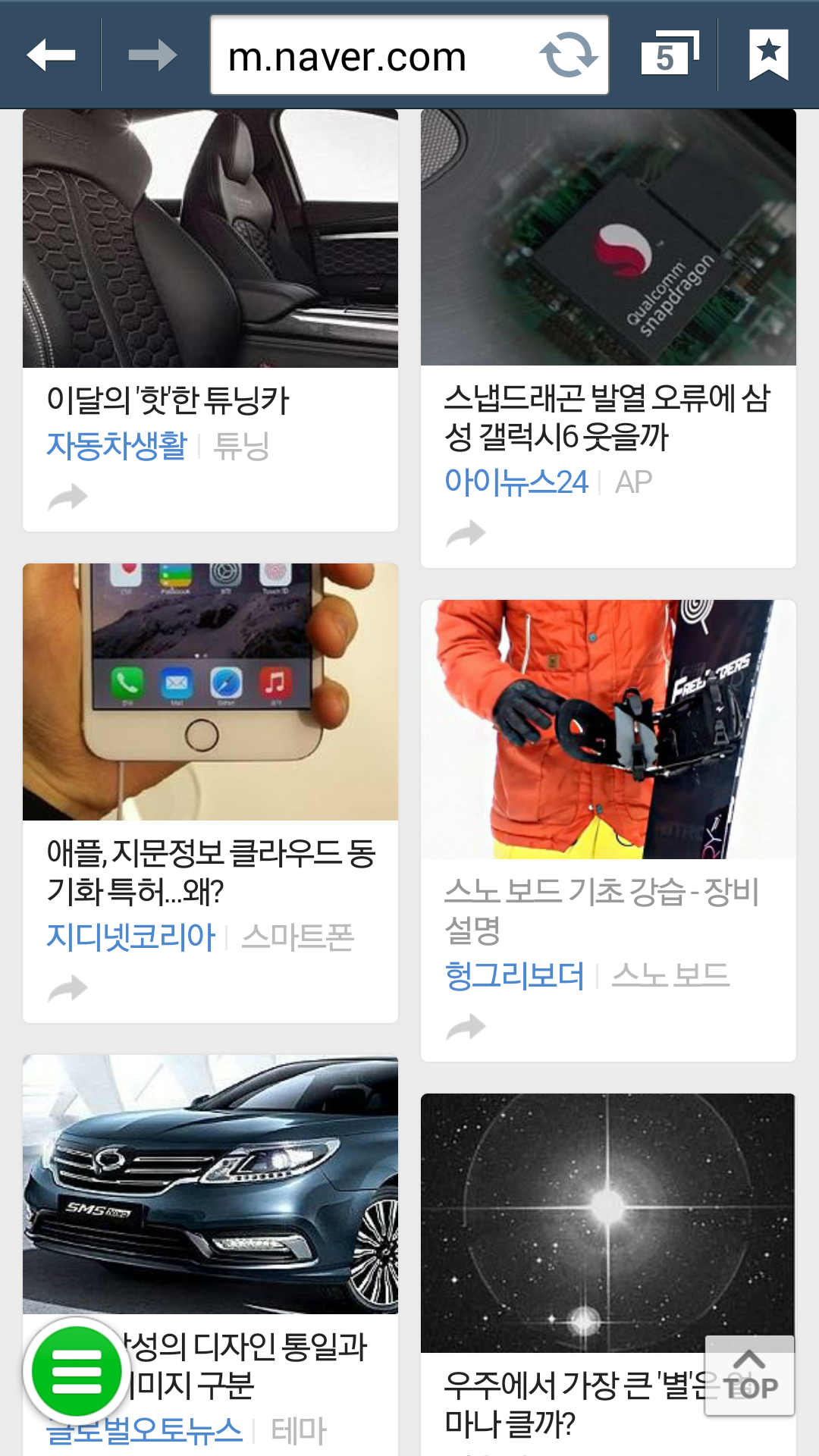 Screenshot_2015-01-21-07-32-01.png