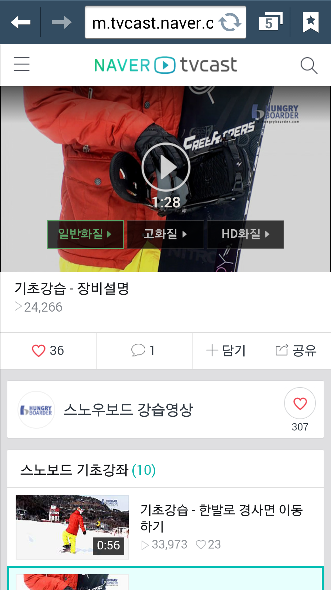 Screenshot_2015-01-21-07-32-10.png