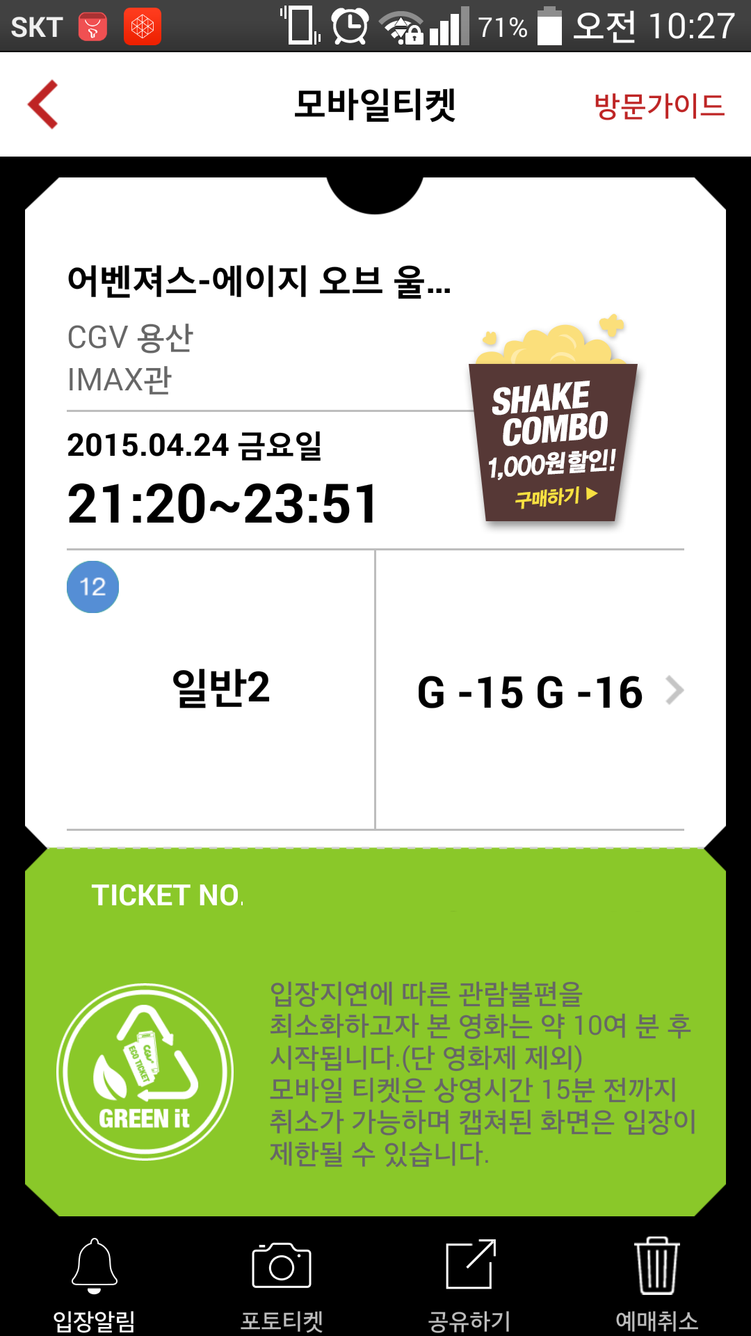 Screenshot_2015-04-23-10-27-38.png