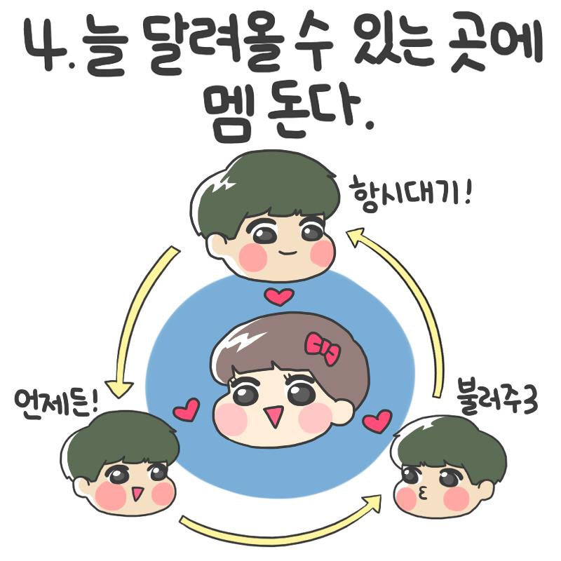 5(네이버포스팅).jpg