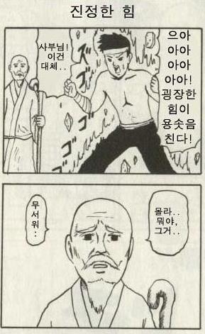 잉여력.jpg