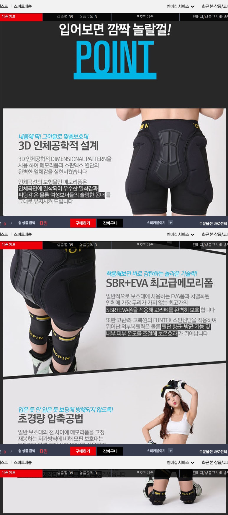 auction_co_kr_20161028_175337.jpg