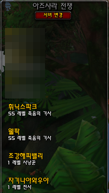 아즈샤라.png