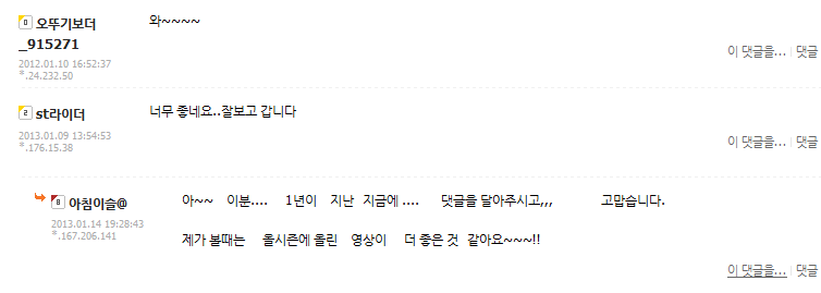 1년.PNG