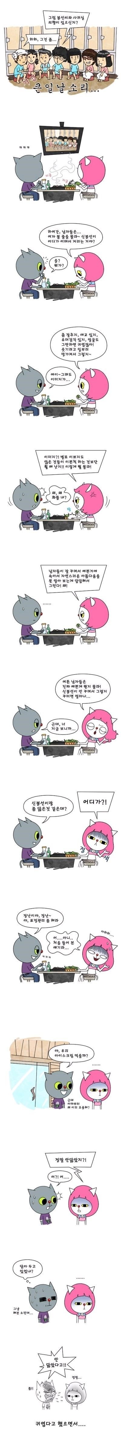 불편한~1.JPG