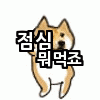 1_9f332c9b975367197a5b821488229bce36999a94.gif