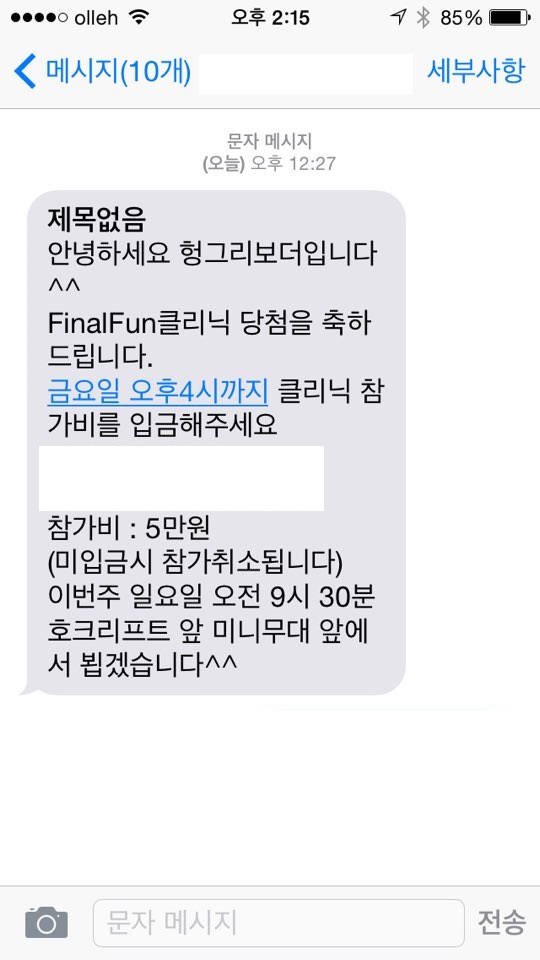 KakaoTalk_20150226_141518731.jpg