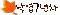 헝글3-3copy.jpg