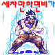 세차만.gif
