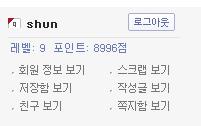 렙업.JPG