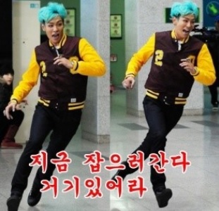 잡으러간다.jpg