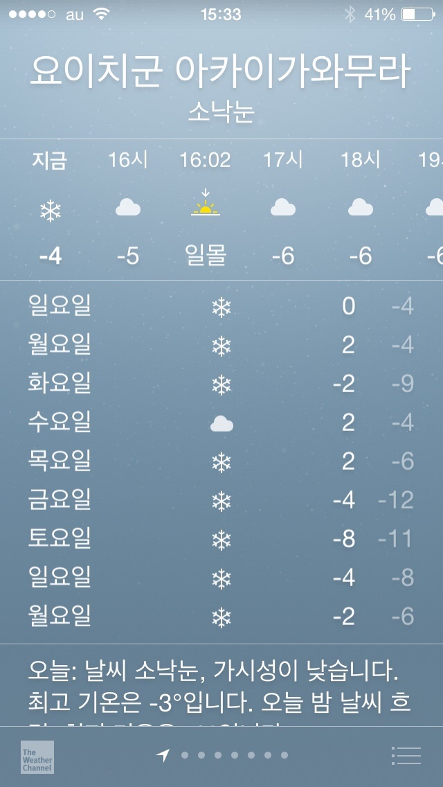 NaverBlog_20151219_153530_01.jpg