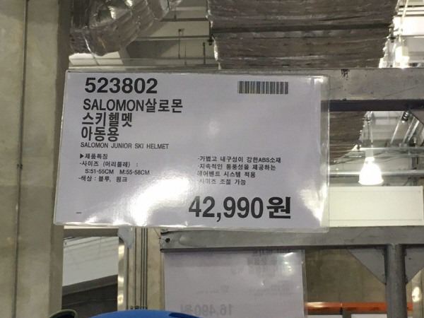 살로몬아이1.jpg