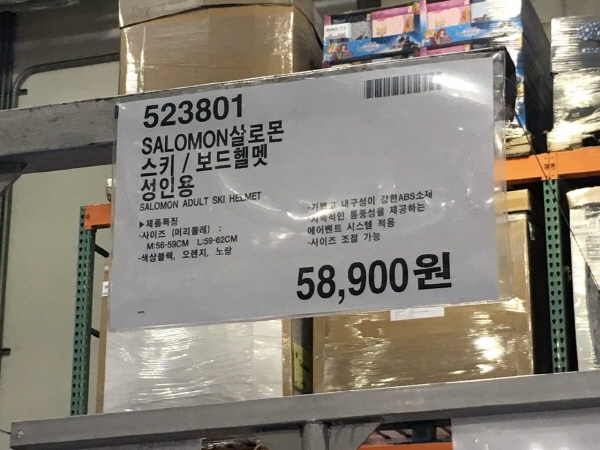 살로몬어른2.jpg