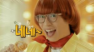 네네~.jpg