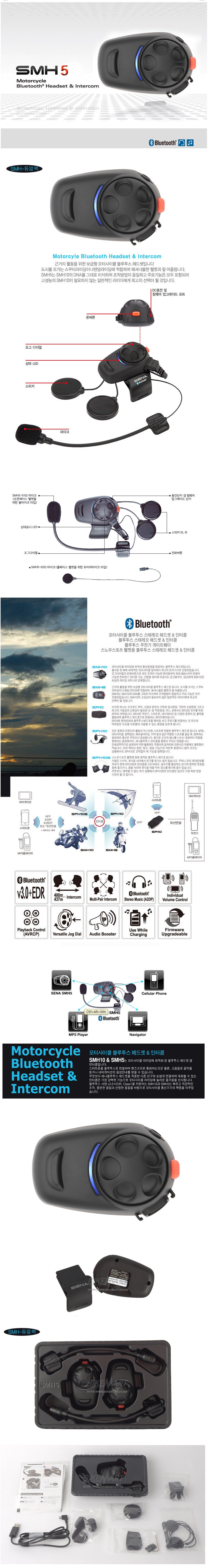 bikemart_co_kr_20141126_141911.jpg