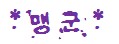 이름표.jpg
