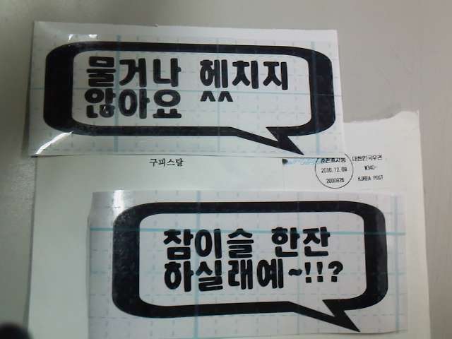 사진101216_001.jpg