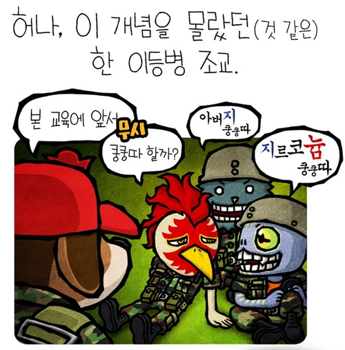 예비군은재밌어.jpg
