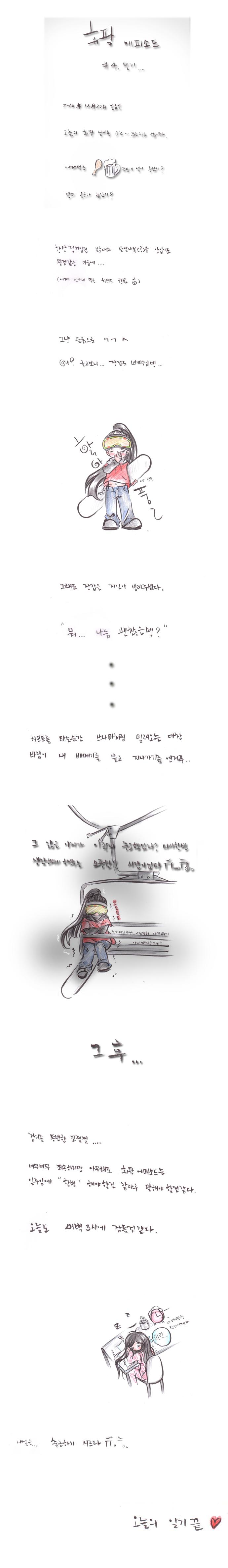 휘팍4.jpg