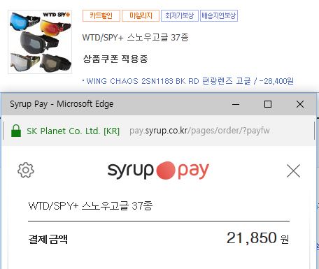 고글짊.JPG