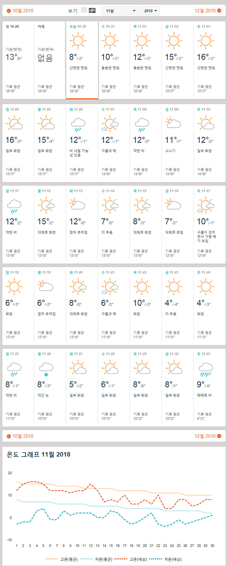 월간.jpg