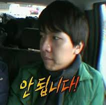안됩니다..jpg