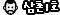 삼촌1호_1.gif