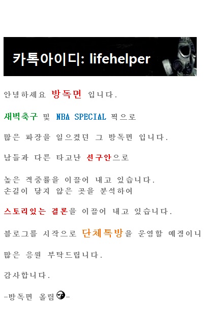 방독면 프롤로그 1.jpg