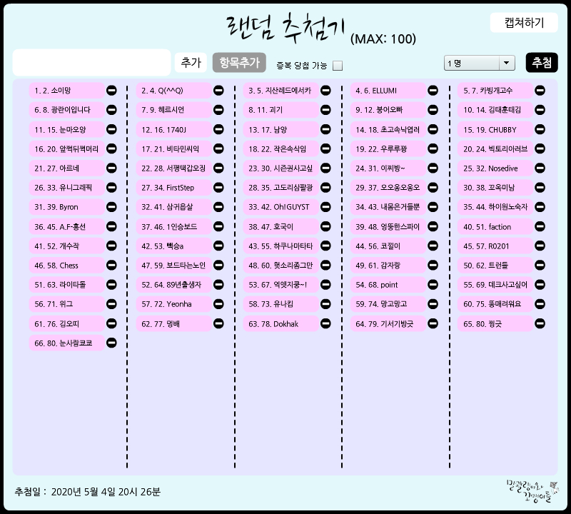 대상자.jpg