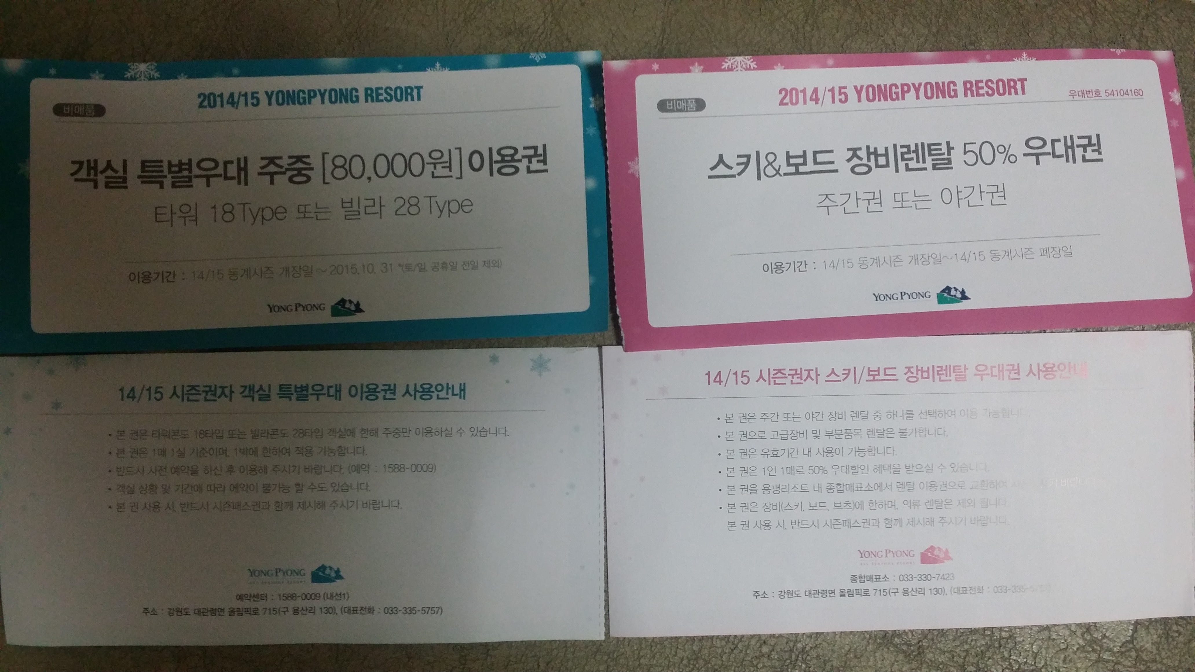 20150111_151511.jpg