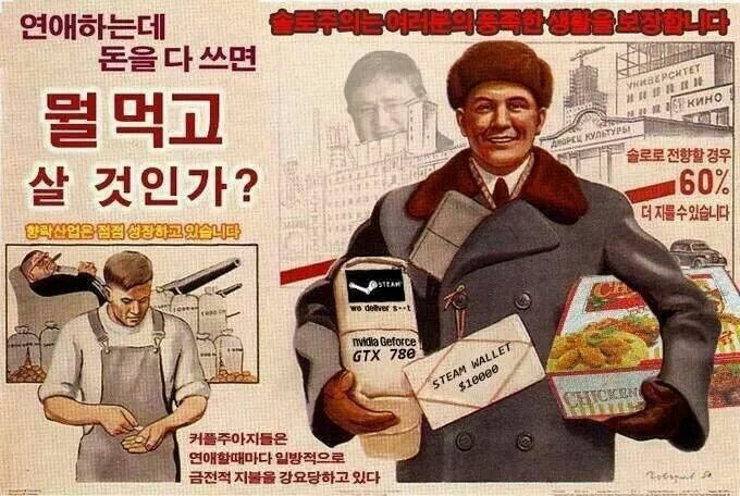 솔로부대.jpg